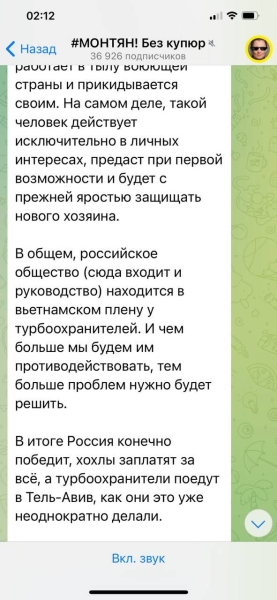Ну вот и свершилось: беглая хохлядь выблевала целый манифест антирусского майдана