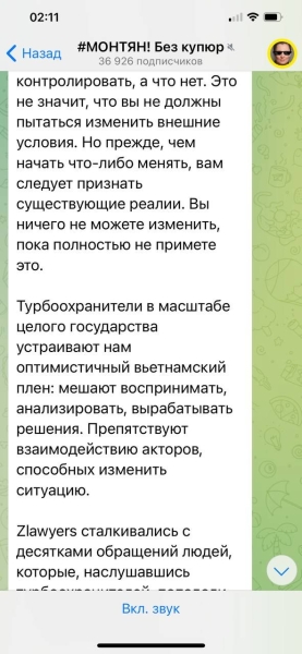 Ну вот и свершилось: беглая хохлядь выблевала целый манифест антирусского майдана