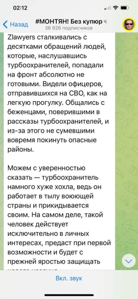 Ну вот и свершилось: беглая хохлядь выблевала целый манифест антирусского майдана