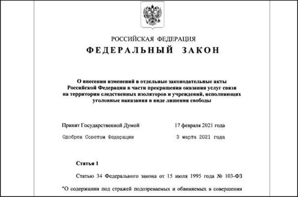 "Пока мы их не трогаем, проверок сверху не будет": Правда сотрудника колонии о шикарной жизни заключённых боевиков-мигрантов
