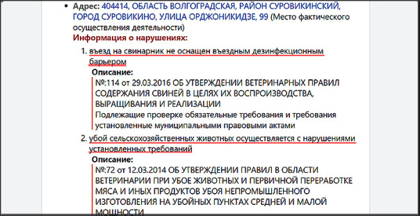 "Пока мы их не трогаем, проверок сверху не будет": Правда сотрудника колонии о шикарной жизни заключённых боевиков-мигрантов
