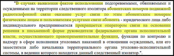 "Пока мы их не трогаем, проверок сверху не будет": Правда сотрудника колонии о шикарной жизни заключённых боевиков-мигрантов