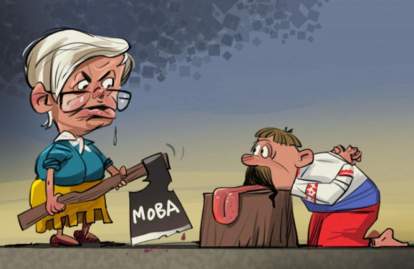 Политическая реформа украинской мовы