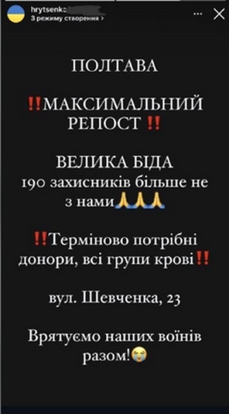 &laquo;Символизм просто потрясающий!&raquo; При ударе по Полтаве опять могло прилететь шведам