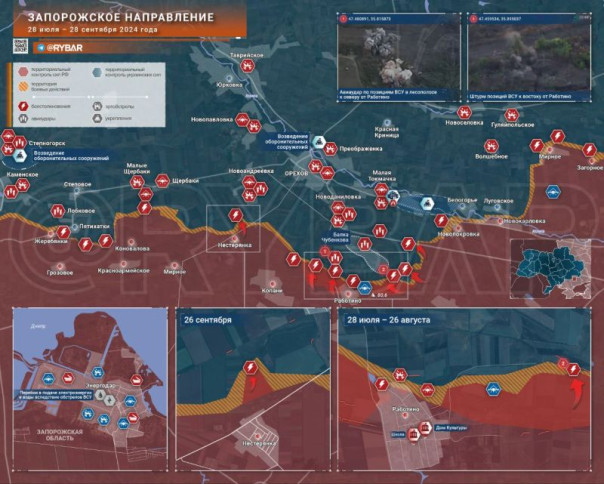 Специальная военная операция ВС РФ и события на Украине 28 сентября, вечер