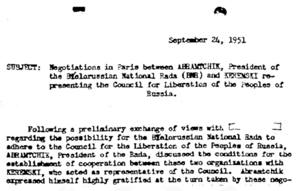 Сыграть по нотам: как ЦРУ спонсировали украинский национализм
