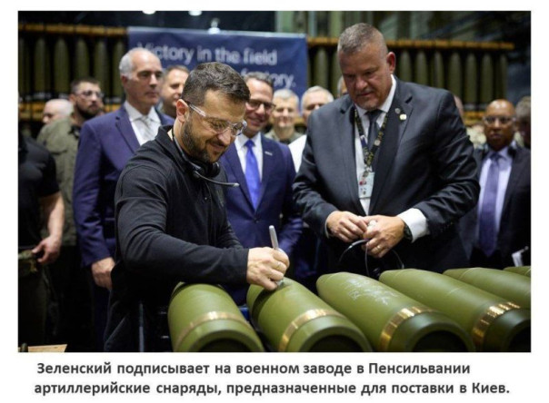 Трамп встретился с Зеленским по указке &laquo;глубинного государства&raquo;