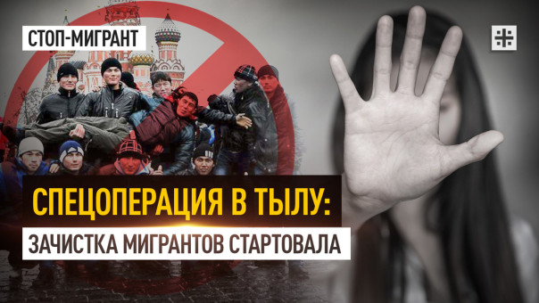 В Магаданской области власти отчитались об успехах после запрета мигрантам работать водителями!