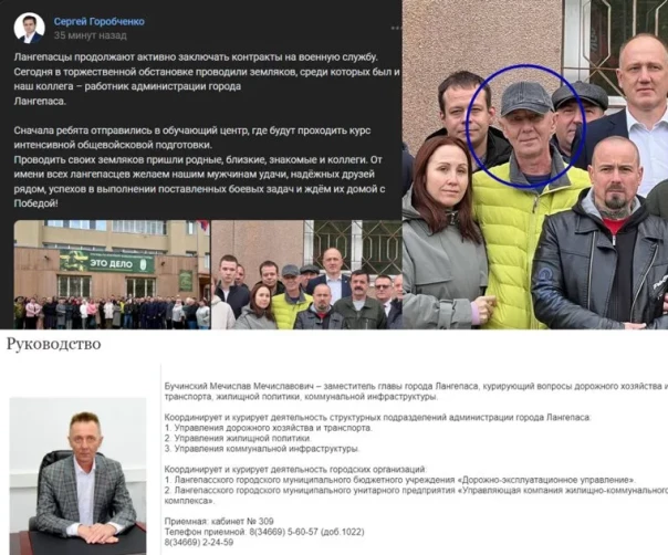 Вице-мэр из ХМАО отправился на СВО после громкого скандала