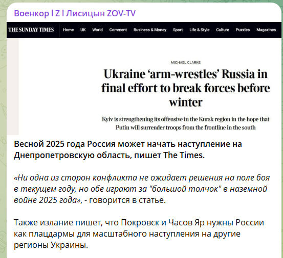 Внезапный котёл у Часова Яра. "Раскрыты" плацдармы "крупнейшего" наступления. Песков - честно о масштабах ударов возмездия за Курщину