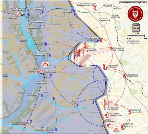 ВС РФ продвинулись сразу на нескольких направлениях. Короткая сводка с фронта 4 сентября 2024 года