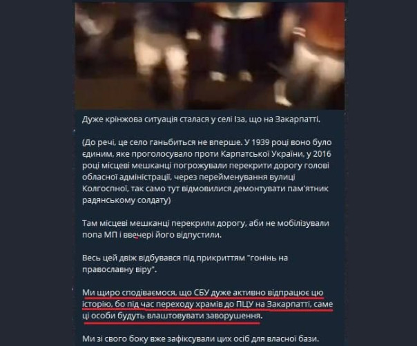 Закарпатцы борются с ТЦК и подозревают, что с Россией будет лучше