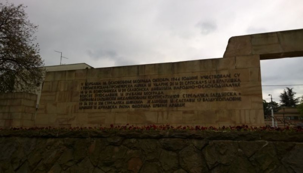 80-летие освобождения Югославии: Белград чтит память своих освободителей