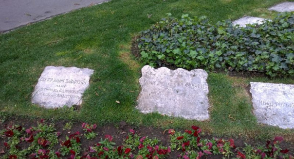 80-летие освобождения Югославии: Белград чтит память своих освободителей