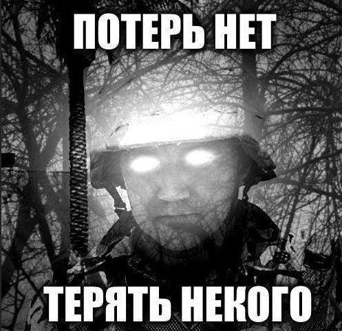 Александр Роджерс. Невоенный анализ-72. Штайнер не придёт. 9 октября 2024