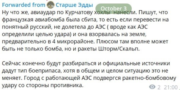 Эти Гитлеры ничем не лучше прежних