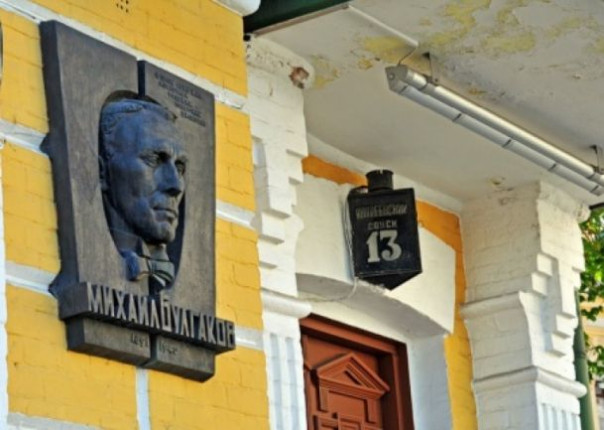 Галичанская сова на украинском глобусе. Киевляне обожают Бандеру и ненавидят Булгакова