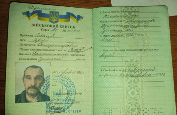 &laquo;Гениальное&raquo; решение командования ВСУ