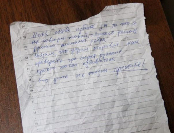 &laquo;Гениальное&raquo; решение командования ВСУ