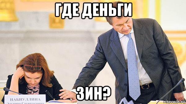 Главный кандидат на Нобелевскую премию по экономике