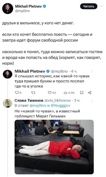 И о прекрасном: из жизни "борцунов с режЫмом"