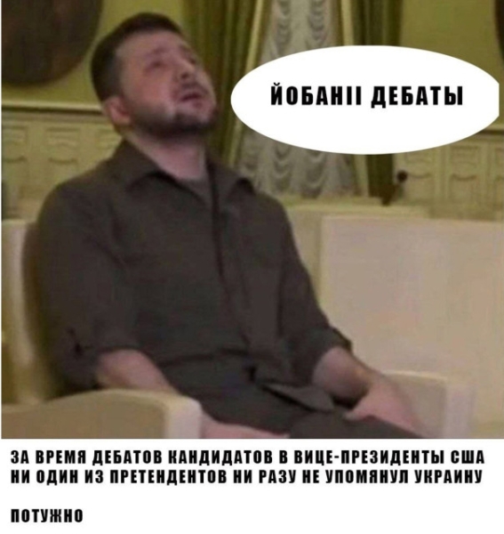 "Мыздобулы" в картинках. Смешных и не очень...06.10.2024