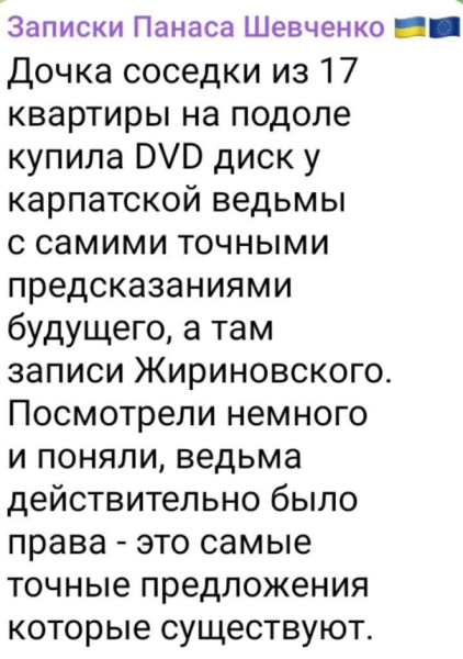 "Мыздобулы" в картинках. Смешных и не очень...06.10.2024
