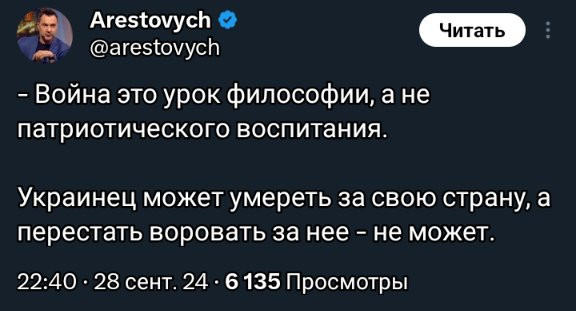 "Мыздобулы" в картинках. Смешных и не очень...06.10.2024