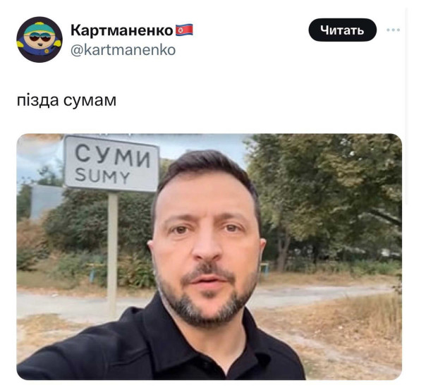 "Мыздобулы" в картинках. Смешных и не очень...06.10.2024