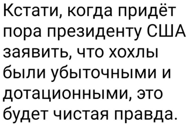 "Мыздобулы" в картинках. Смешных и не очень...06.10.2024