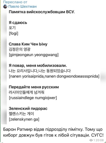 "Мыздобулы" в картинках. Смешных и не очень...20.10.2024