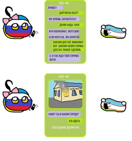 "Мыздобулы" в картинках. Смешных и не очень...20.10.2024