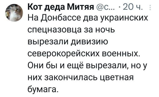 "Мыздобулы" в картинках. Смешных и не очень...20.10.2024