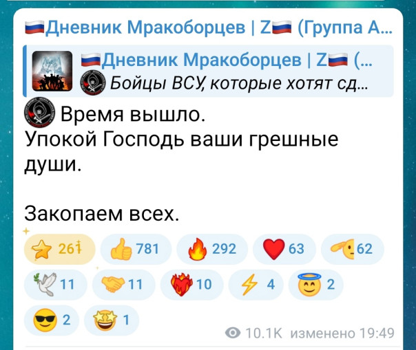 "Мыздобулы" в картинках. Смешных и не очень...20.10.2024