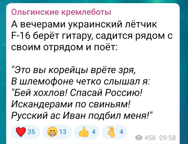 "Мыздобулы" в картинках. Смешных и не очень...20.10.2024