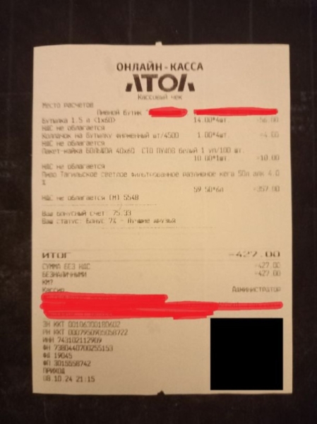 Надоело мне то, как украинцы рассказывают россиянам про высокие цены в России