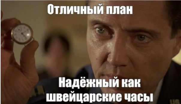 Новый (да, опять!) план Зеленского. Александр Роджерс