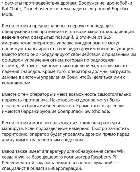 Табель о рангах современной войны