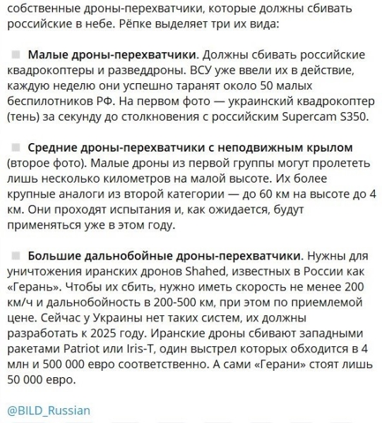 Табель о рангах современной войны