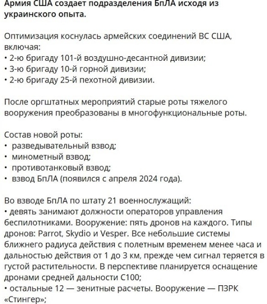 Табель о рангах современной войны