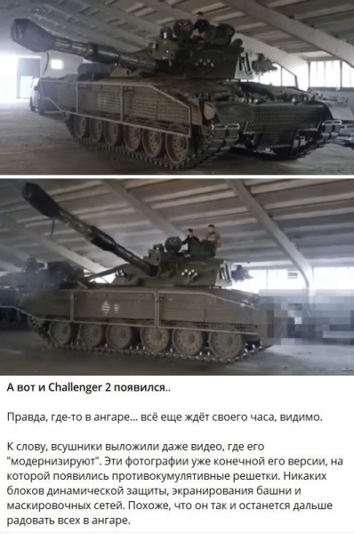 Табель о рангах современной войны