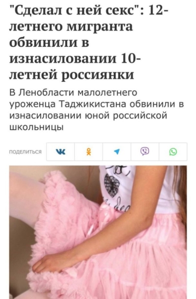 В Москве дети мигрантов средь бела дня, во дворе, у всех на глазах занимались сексом.