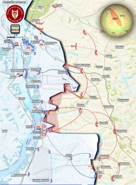В районе Табаевки формируется полукотел для ВСУ. Короткая сводка с фронта 8 октября 2024 года
