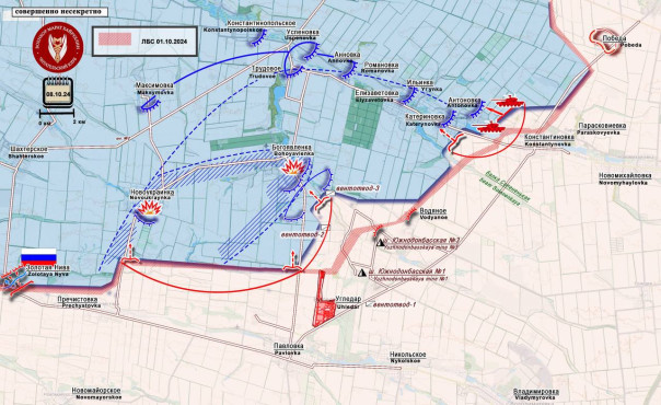 В районе Табаевки формируется полукотел для ВСУ. Короткая сводка с фронта 8 октября 2024 года