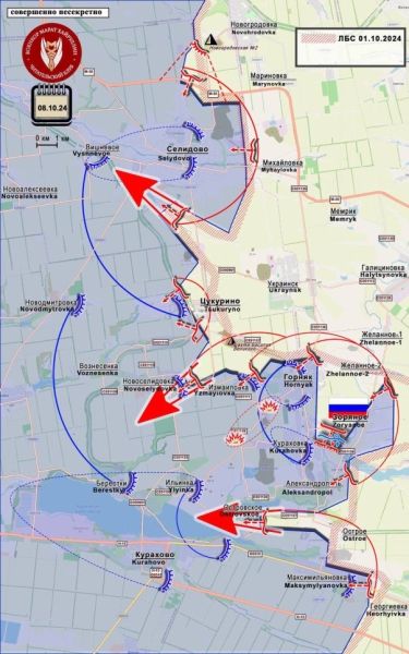 В районе Табаевки формируется полукотел для ВСУ. Короткая сводка с фронта 8 октября 2024 года