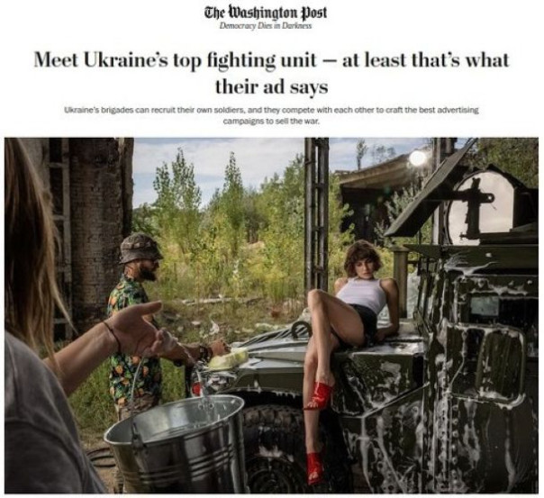 В США рассказали о сексуальных ловушках, которыми Киев заманивает ухилянтов на фронт (фото дна)