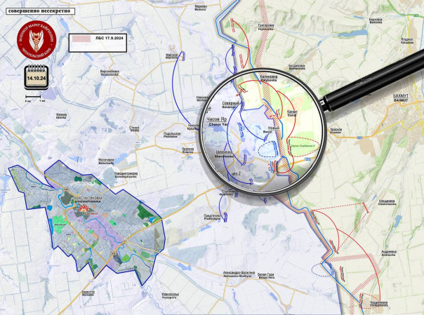 ВС РФ продолжают оперативное окружение гарнизонов ВСУ. Короткая сводка с фронта 14 октября 2024 года