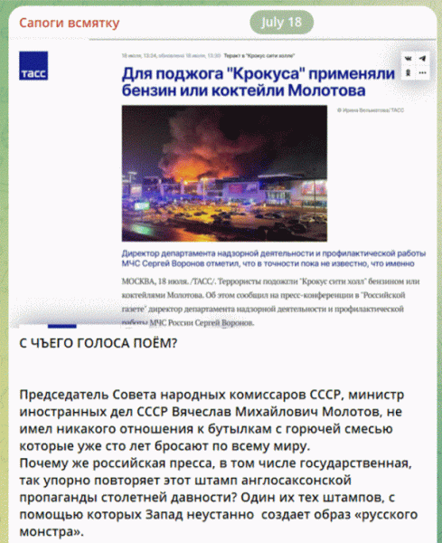 Авгиевы конюшни антироссийской словесности. Юрий Селиванов