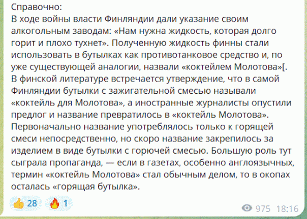 Авгиевы конюшни антироссийской словесности. Юрий Селиванов