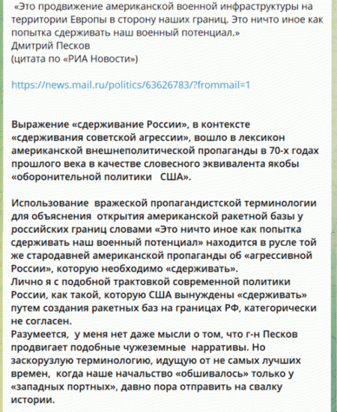 Авгиевы конюшни антироссийской словесности. Юрий Селиванов